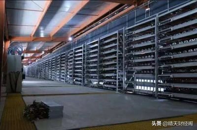 A large-scale mining farm with numerous mining rigs operating