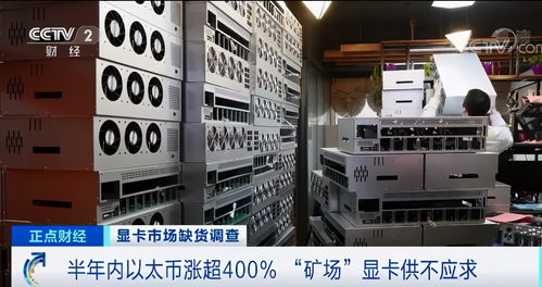 High-performance mining rig capable of efficient Monero mining using RandomX algorithm