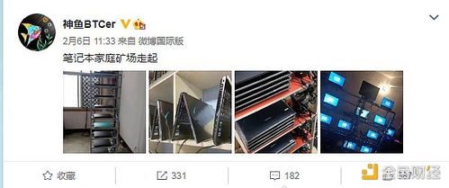 High-performance Bitcoin mining rig with multiple GPUs assembled for maximum efficiency