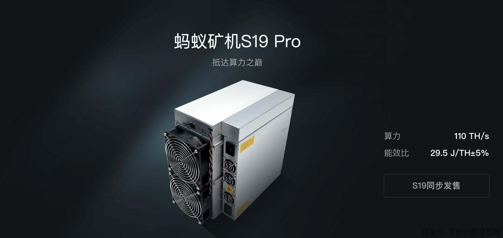 An image depicting rows of modern ASIC miners with efficient cooling systems, showcasing the advanced technology used in cryptocurrency mining.